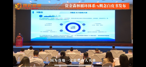现金流驱动的未来：“x造物”概念聚焦“可造血”的创投生态