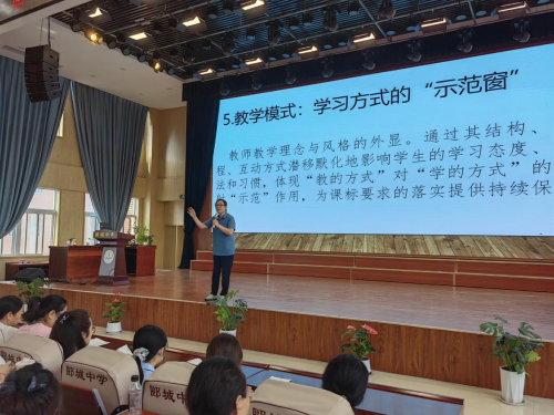 郑州大学徐卫平教授莅临漯河郾城中学开