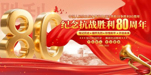 和平颂歌·翰墨铸魂——【民族精神传承大使】吴万安