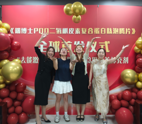 世科端粒端博士 PQQ全球首发，中国力量领航世界科技抗衰