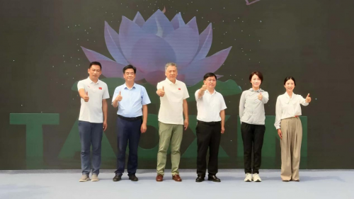 025年“寻找美丽中华”全国旅游城市定向系列赛（安徽陶辛站）赛事发布会在陶辛水韵举行"