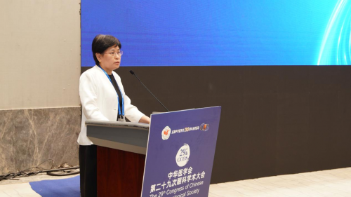 南昌洪城爱尔受邀出席中华医学会第二十九次全国眼科学术大会，乔丽萍博士做专题发言