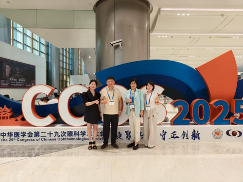 南昌洪城爱尔受邀出席中华医学会第二十九次全国眼科学术大会，乔丽萍博士做专题发言