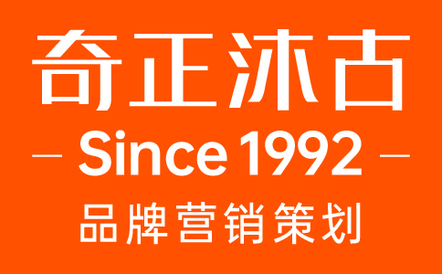 兰州旅游品牌策划是哪家公司做的？奇正沐古