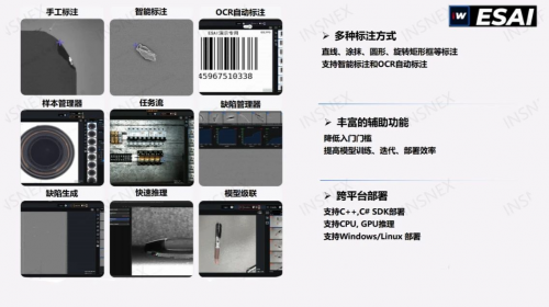 从锂电检测到多行业：AI如何成为工业质检的“最强大脑”