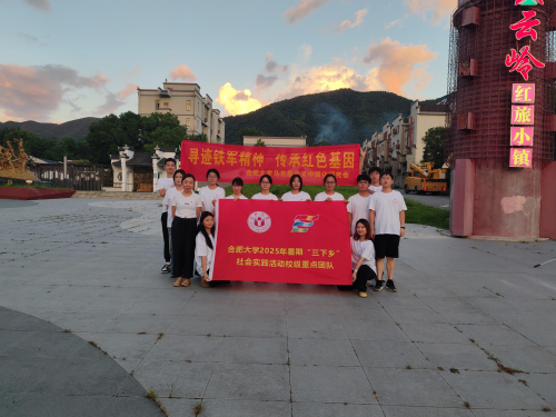 青春寻迹铁军精神，历史汲取奋进力量