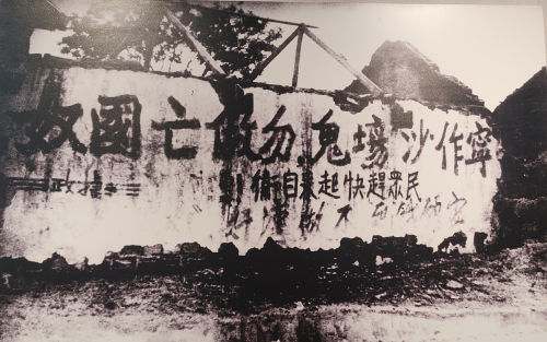 青春寻迹铁军精神，历史汲取奋进力量