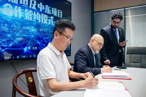 IEC国际环境建设&布鲁姆奇迹集团  巴基斯坦及中东项目战略合作正式签署