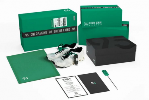 筑牢闲置交易信任防线！95分App升级“引力绿”防伪体系