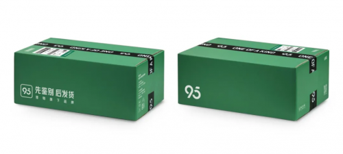 筑牢闲置交易信任防线！95分App升级“引力绿”防伪体系