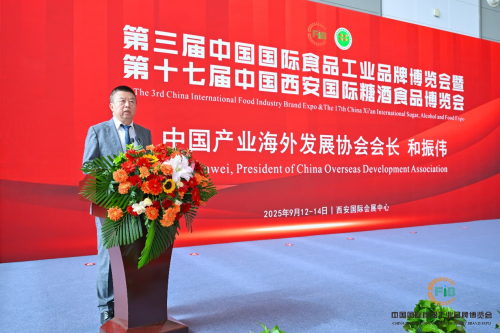 ​深化中乌食品工业合作 共筑中国企业国际化新桥梁