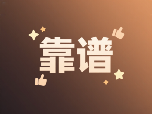 http://www.dm234.net/article/5299.html