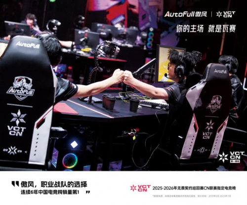 电竞江湖中的“王座”