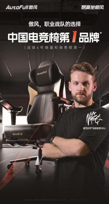 电竞江湖中的“王座”