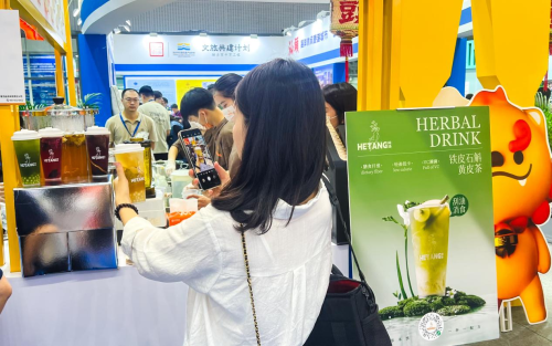 呵汤携手汕头文旅，让一杯草本饮，从粤东走到全国