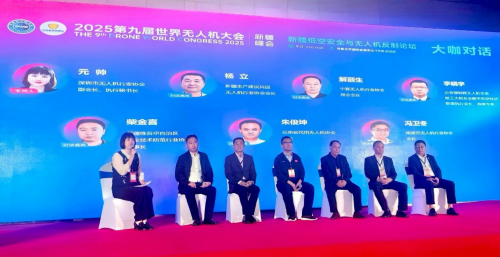 云南、新疆低空与应急领域交流考察侧记