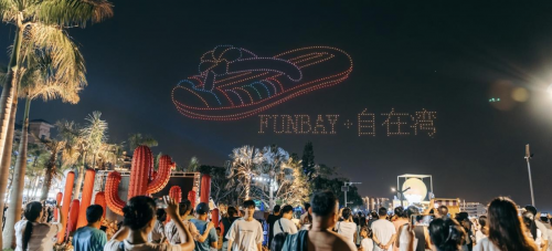 FUNBAY自在湾成就海南之“最”：成年人的游乐场 国际优秀青年集结地