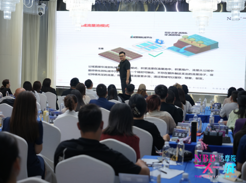 NBB"一人一城"私董会首站告捷，首创城主计划