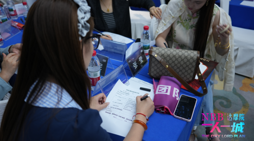 NBB"一人一城"私董会首站告捷，首创城主计划