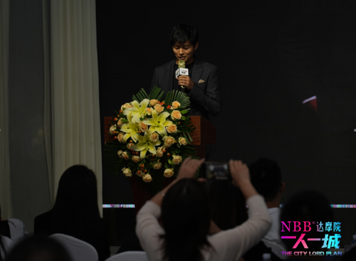 NBB"一人一城"私董会首站告捷，首创城主计划