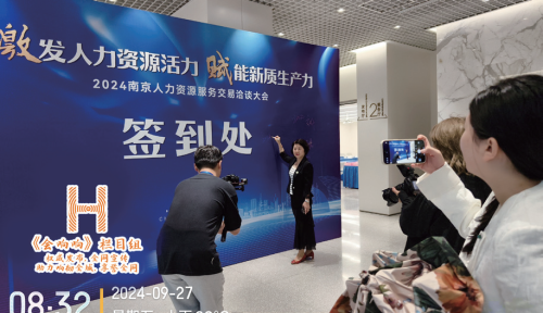 联结价值，传播使命：与《会响响》共筑协会发展新篇章