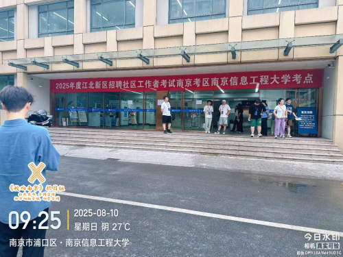 校响南京，青春音浪：打造属于南京学校的全域传播新引擎