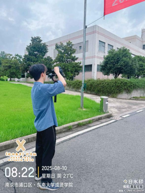 校响南京，青春音浪：打造属于南京学校的全域传播新引擎