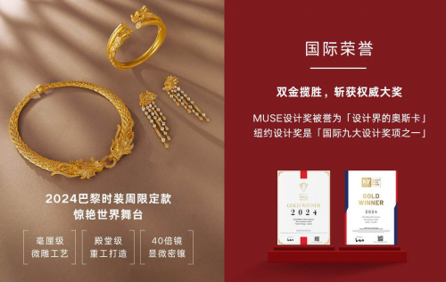 从婚嫁到日常：6大黄金品牌风格与实力解析来了！