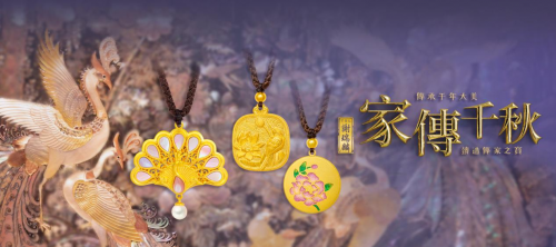 从婚嫁到日常：6大黄金品牌风格与实力解析来了！