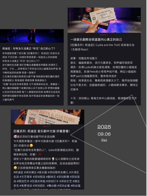 025年深圳市南山区《湾畔回响·圳创未来》"