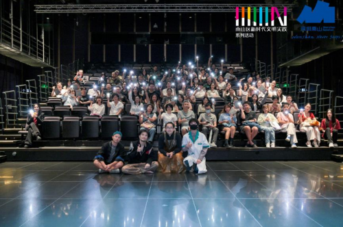025年深圳市南山区《湾畔回响·圳创未来》"