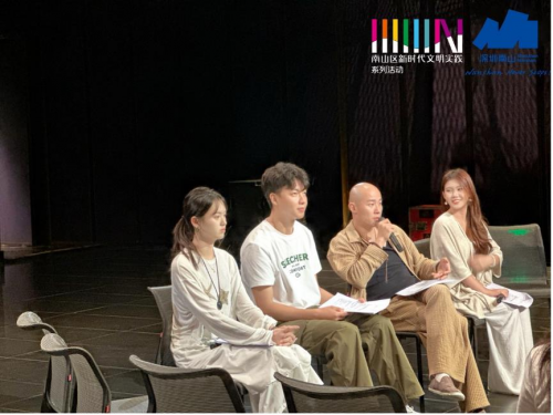 025年深圳市南山区《湾畔回响·圳创未来》"