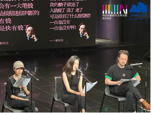 025年深圳市南山区《湾畔回响·圳创未来》"