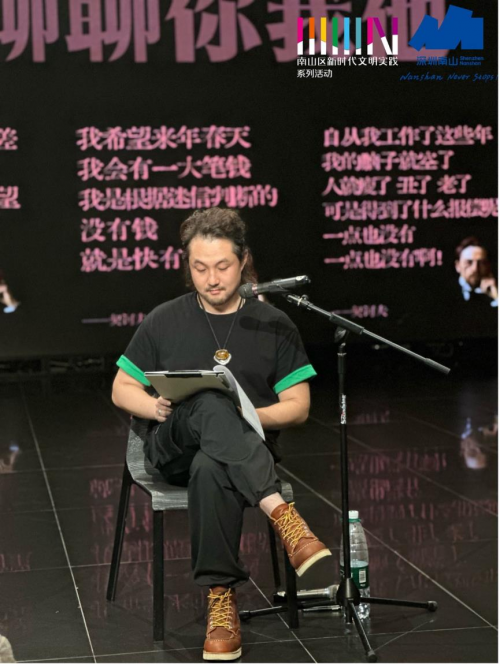 025年深圳市南山区《湾畔回响·圳创未来》"