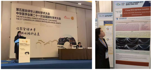重要提示！深圳市资深眼底病专家赵铁英院长率团队入驻深圳南山华厦眼科医院开展工作！