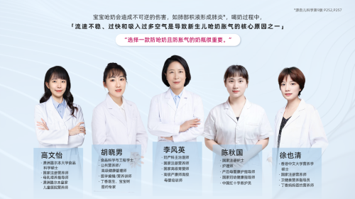 SUCVENT?舒婴荣获“中国防呛奶瓶开创者”权威市场地位声明,以创新科技守护千万宝宝安心喂养!