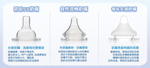 SUCVENT?舒婴荣获“中国防呛奶瓶开创者”权威市场地位声明,以创新科技守护千万宝宝安心喂养!