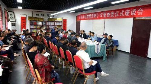 赓续红色血脉 《抗战时期的泾阳》大安书院发布