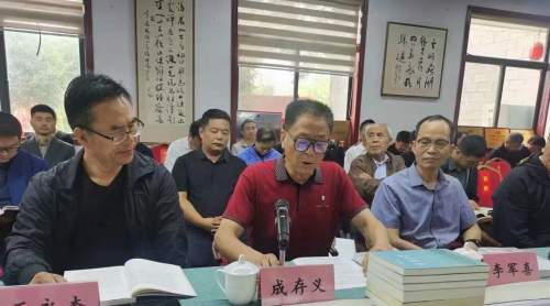 赓续红色血脉 《抗战时期的泾阳》大安书院发布
