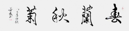 ǧīʱ̵衷ҵսԺҡţï