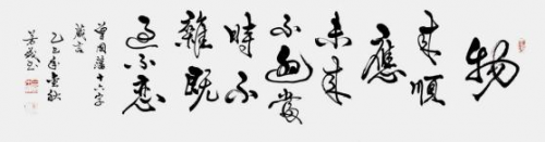 ǧīʱ̵衷ҵսԺҡţï