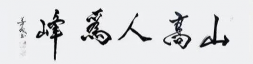 ǧīʱ̵衷ҵսԺҡţï