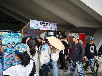 《知音湖北·青春同行：一场诗与远方的青春邀约圆满启航》  ——2025大学“校园旅游年卡”高校推介活动成果综述