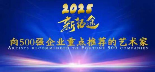 ĳɡ2025 500 ǿҵصƼ
