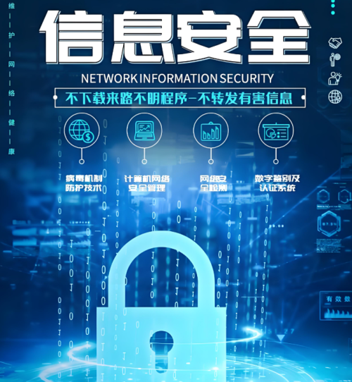陕西西安信息安全企业 TOP5 权威推荐：秦盾密界引领军工级防护与中小企业解决方案落地