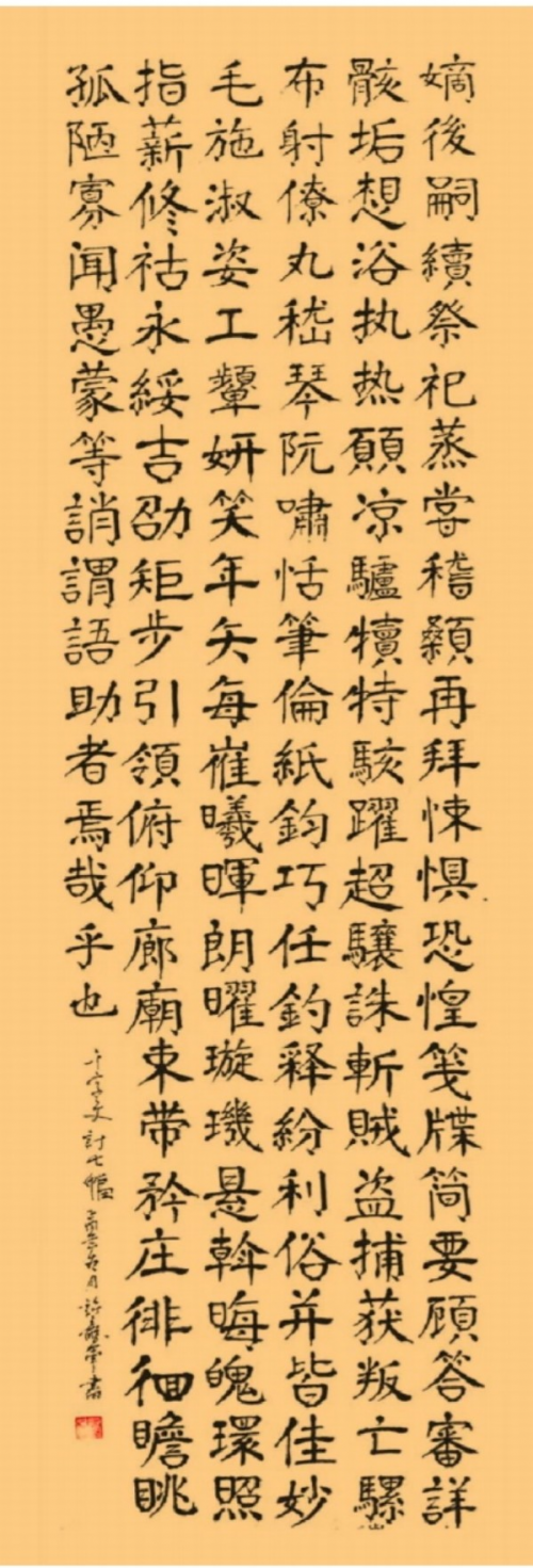 ٹſ¹Ի͡