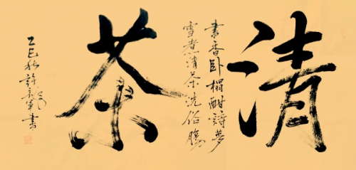 ٹſ¹Ի͡