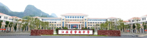 朗英奖教基金——表彰实绩教师,点燃育人活力!