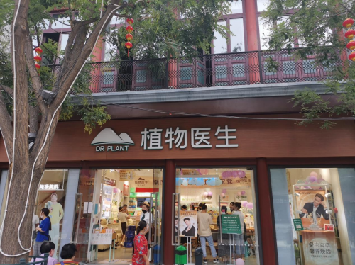 植物医生IPO推进，上市筹备与品牌突破路径同步梳理