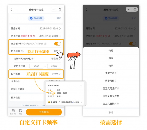 接龙管家，AI新一代接龙小工具，一站式解决信息收集难题~